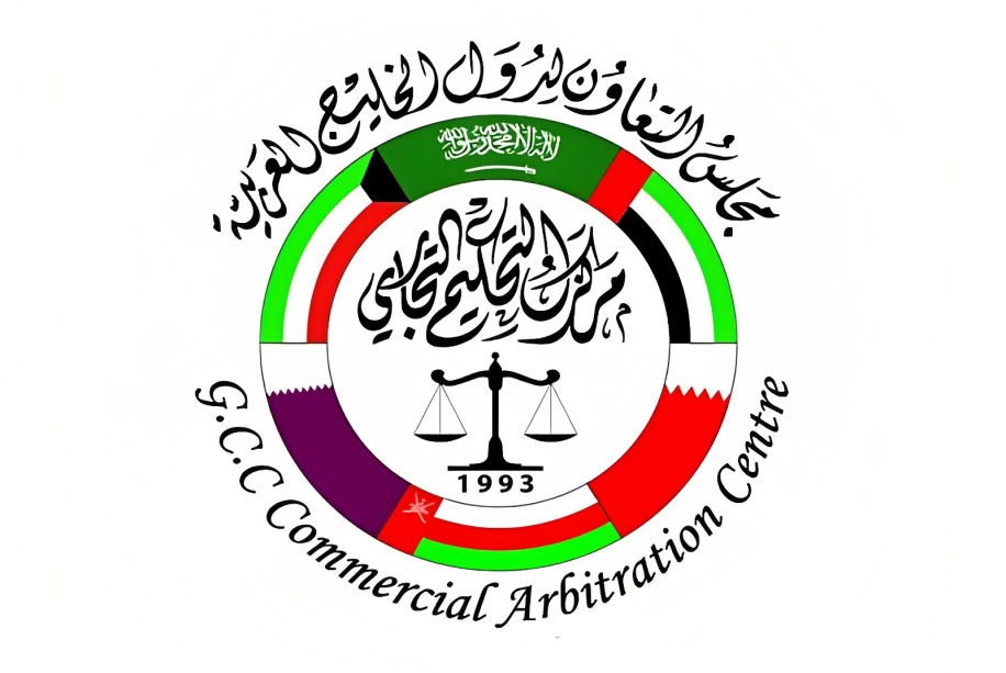 GCC Arbitration